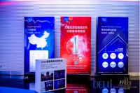 德立淋浴房2020新品发布会：新格局引领新时代