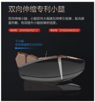 荣泰健康让高奢享受成了生活必需品