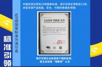 海尔空调：每走一步，都决定时代的脚步！