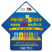 帕莱德开年三台大戏，轮番上阵