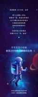 欧普商照，请回答2019