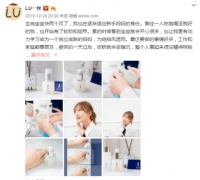 当了妈的LU一丝 职业范儿依旧 好强！