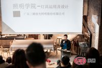 灯具的运用及设计手法 三雄极光带您领略光明的艺术