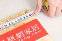 千年舟OSB板终极大评测--高强度环保新型板材魔鬼实验