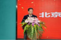 不惧艰险聚势未来北京家居行业协会2019理事会年会召开