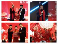 【YASLAN墙布窗帘】2020年绍兴宜春同乡联谊会圆满结束！