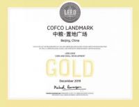 幕墙隔热毯等创新科技助力中粮置地广场LEED运营金级认证