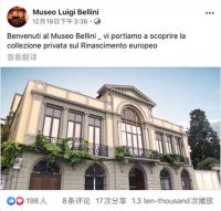 意大利博物馆里现疑似卡萨帝空调，官方：尚未证明！