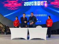 “2.5+5.0”九天智能家居新战略诠释新中国制造