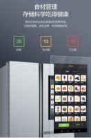 国美21Face大屏智慧冰箱：是你的理材大师，也是你的顶级星厨