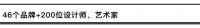 首届“设计之春”当代中国家具设计展 3月将空降广州