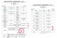 千年舟天然豆香生态板大揭秘