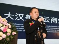 2019中国设计品牌计划全国巡回长沙站启动仪式举办