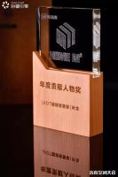 智能家居行业年度贡献人物奖——UIOT超级智慧家CEO叶龙