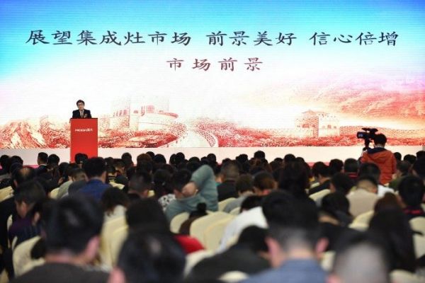 2020美大市场群英会成功召开