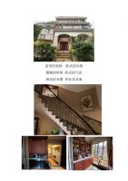 美的冰箱|健康至上 全家的认可