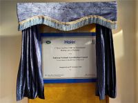 巴基斯坦授权海尔空调建国家级能效实验室