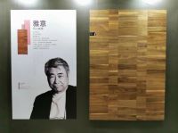 大师之作 美学之合丨生活家地板“无界”系列惊艳面世