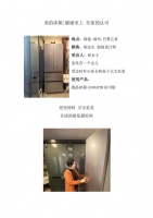 美的冰箱|健康至上 全家的认可
