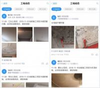 东易日盛口碑装修如何给用户带来安全感