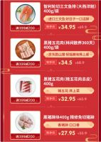 年夜饭餐桌上的新选择，进口波士顿龙虾99元就能买到手