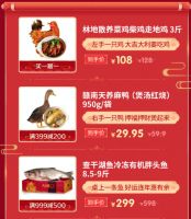 年夜饭餐桌上的新选择，进口波士顿龙虾99元就能买到手