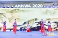 “安天下，耀中华”2020年迎春答谢晚会