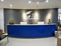 盖锐环保助力湖南省家政清洁联盟委员会成立大会