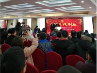 盖锐环保助力湖南省家政清洁联盟委员会成立大会