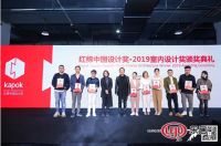 荣誉时刻：2019年度，袁珂载誉归来