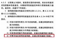【卡本科技】冬季施工离不开的超低温结构胶！| 碳纤维板
