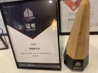 新巢设计陈加丽上榜金住奖大连十大设计师【Talk设计】