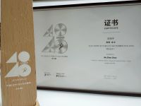 旺水朝堂装饰设计师赵赵入选40UNDER40辽宁榜【Talk设计】