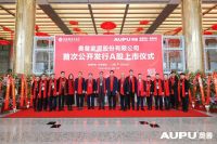 奥普家居A股上市  揭秘浴霸第一股的产品力