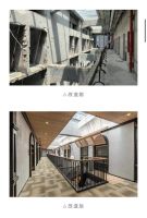 办公空间赏析 | 深圳“瑞思&BEEPLUS”：光影与情隐