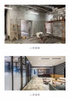 办公空间赏析 | 深圳“瑞思&BEEPLUS”：光影与情隐