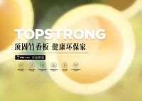 喜讯 | 新年伊始，顶固全屋定制双喜临门