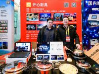 开心厨具胡金高出席2019-2020年AOE亚洲创业家年度盛典