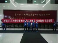 盖锐环保乌鲁木齐代理商承接人民法院甲醛治理项目