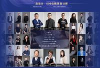 锁定别墅｜整装，第二十届国际家装文化节错过后悔一整年