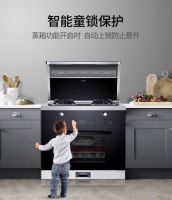 法迪欧爆款集成灶解锁烹饪新方式！一机抵三机