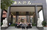 青年企业家莅临区氏 共探古典家具行业发展