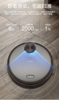 国美激光导航扫地机器人：智能扫拖，用“芯”走路