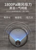 国美激光导航扫地机器人：智能扫拖，用“芯”走路