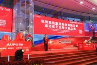 奥普家居成功挂牌A股市场  成2020年首家主板上市企业