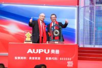 奥普家居成功挂牌A股市场  成2020年首家主板上市企业