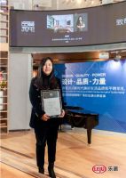 杨婷荣获TOP70品质和平人居设计奖