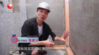 《梦想改造家》明星施工队义庭精工：让有温度的设计恒温