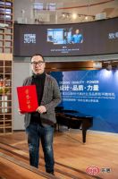 陈飞荣获TOP70品质和平人居设计奖