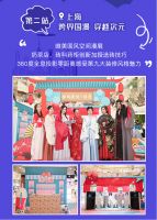 年度盘点，看金舵瓷砖如何玩转年轻人social传播